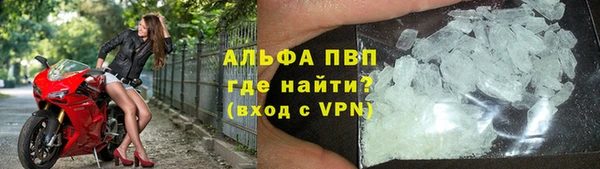 кокаин VHQ Вязьма