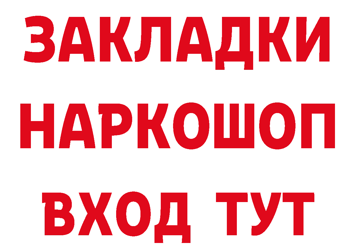 Виды наркоты нарко площадка клад Комсомольск